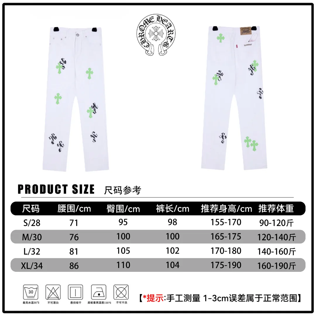🅿️280 🔘Style No.-KL132 🔘Cro Heart𝐂𝐡𝐫𝐨𝐦𝐞 𝐇𝐞𝐚𝐫𝐭 24SS British limited edition white and apple green patchwork zebra jeans* Trendsetters in the fashion circle, Croix Heart is out again! This pair of white jeans that combines apple green with zebra-print leather is simply the “rebellious elf” in the fashion world. It’s just for you who don’t want to follow the crowd. Look at this fabric. The main part is white denim. It's soft and super tough. It's breathable. You won't sweat when you wear it in summer, and it won't deform no matter how much you toss it around. The combination of apple green and zebra pattern is made of top-quality leather. The zebra pattern is like magic, three-dimensional and lifelike. The apple green is as fresh as if it was just picked from spring. The leather is so soft that it is perfectly spliced ​​with the white denim. Looking at this version again, it is completely "tailor-made" for our figure. As soon as the high waist is worn, the waistline moves up instantly and the leg length becomes 2.8 meters in seconds. The straight design is super considerate and hides all the little worries about your leg shape, allowing you to walk with wind and full aura. The details of Crow's heart have always been at the "king bomb" level. The iconic hardware, buttons, and zipper pullers are all carefully selected from high-quality metals. Their deep luster is super attractive and they are also extremely durable and will not fade no matter how you use them. The small leather brand label hides a lot of ingenuity, and the texture and logo are incredibly exquisite. The stitching is even more precise and neat. I am impressed by this craftsmanship! Matching is even more "the king of all-matching". Pair it with a simple white T-shirt and white shoes, which is full of freshness. The apple green and zebra prints immediately pop out, and the American street style is easy to master. It is perfect for going out or partying. Put on a black short top and Martin boots, a contrast between black and white and green, and you are so cool that you have no friends. You will be the center of attention at music festivals and fashion parties, capturing everyone's attention in minutes.  Size: S M L XL (28.30.32.34) Color: White